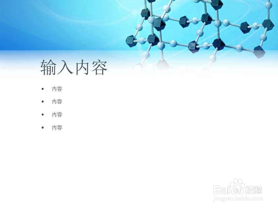 论文答辩有什么技巧?