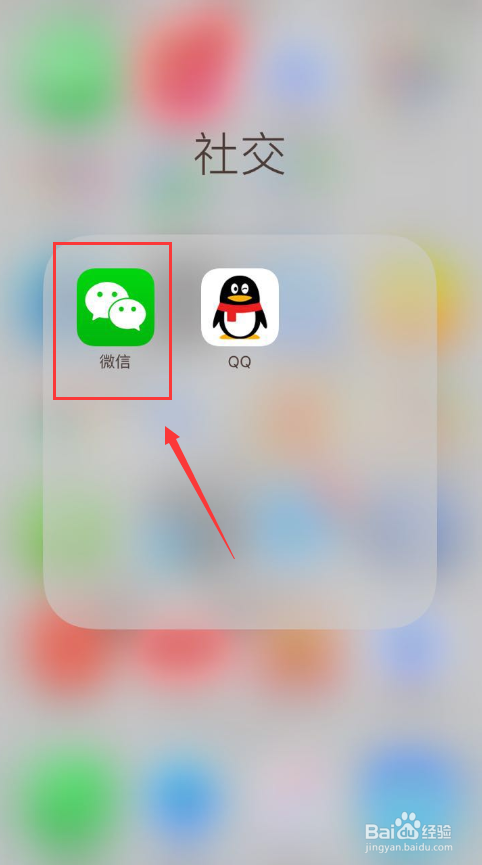 微信朋友圈怎么发相册中的视频