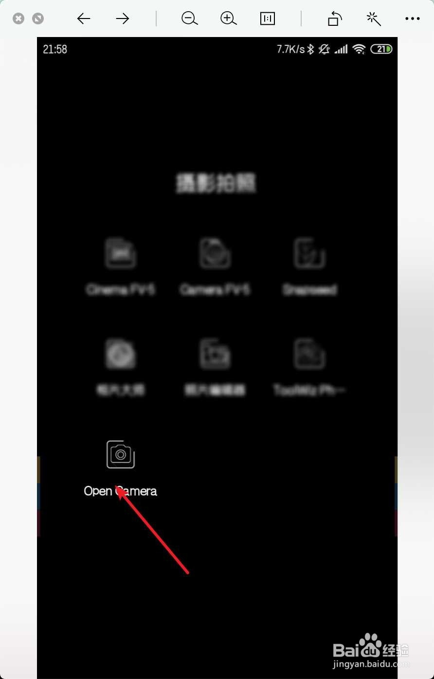 open camera怎么关闭声音