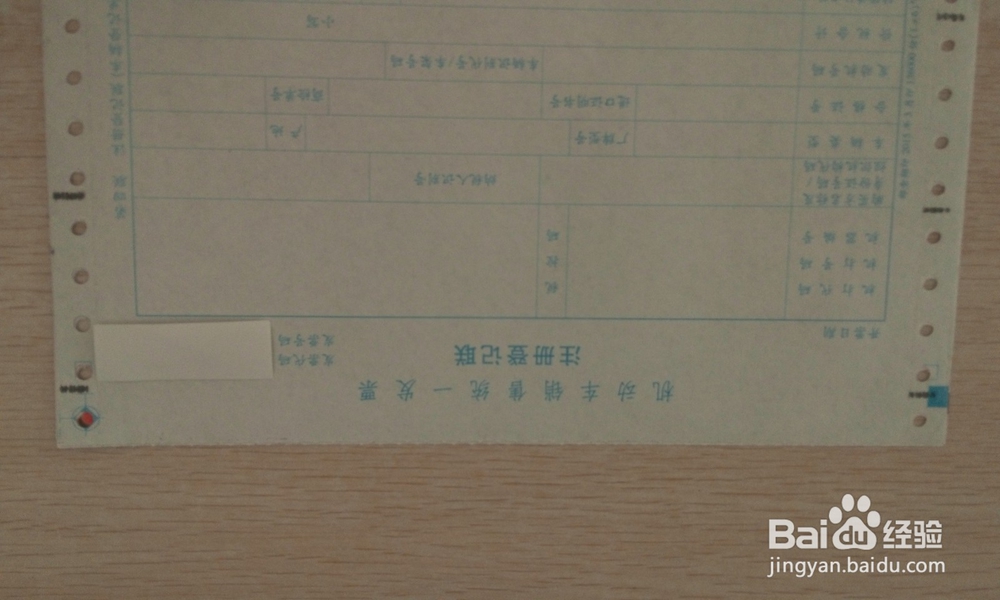 购车发票丢失怎么办