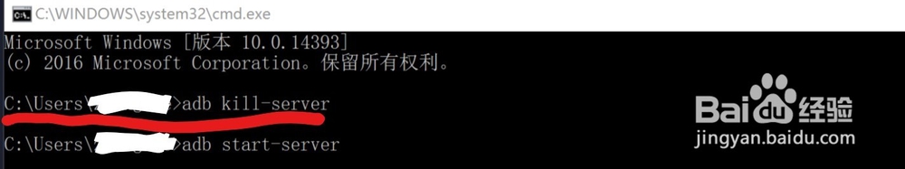 SQLite配置完环境，但adb不是内部命令解决