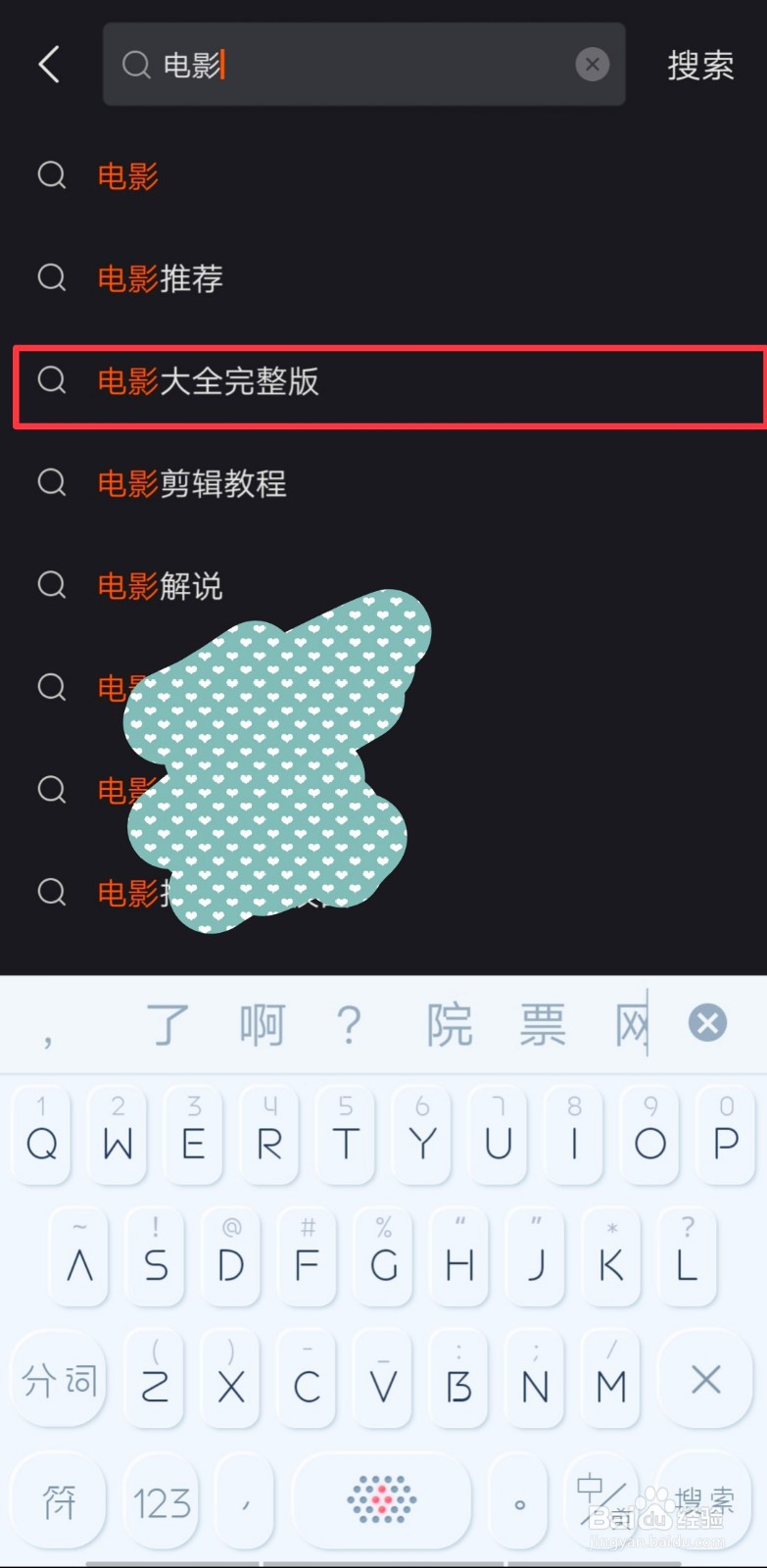 快手如何刷短视频赚钱