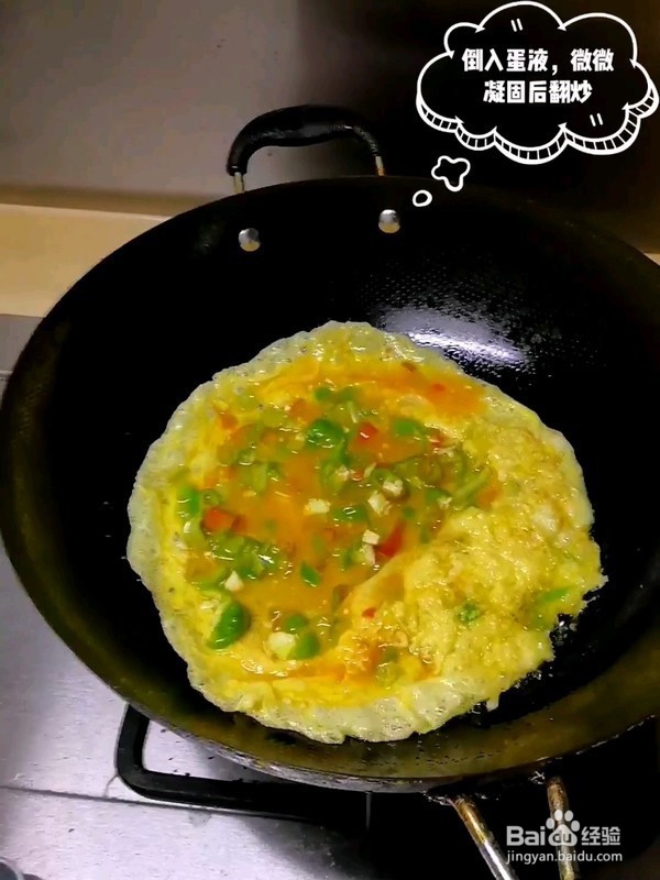 美味辣椒炒鸡蛋