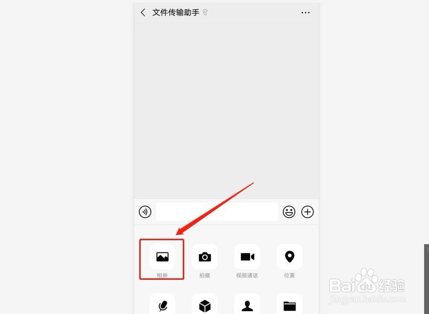 安卓手机照片传到电脑