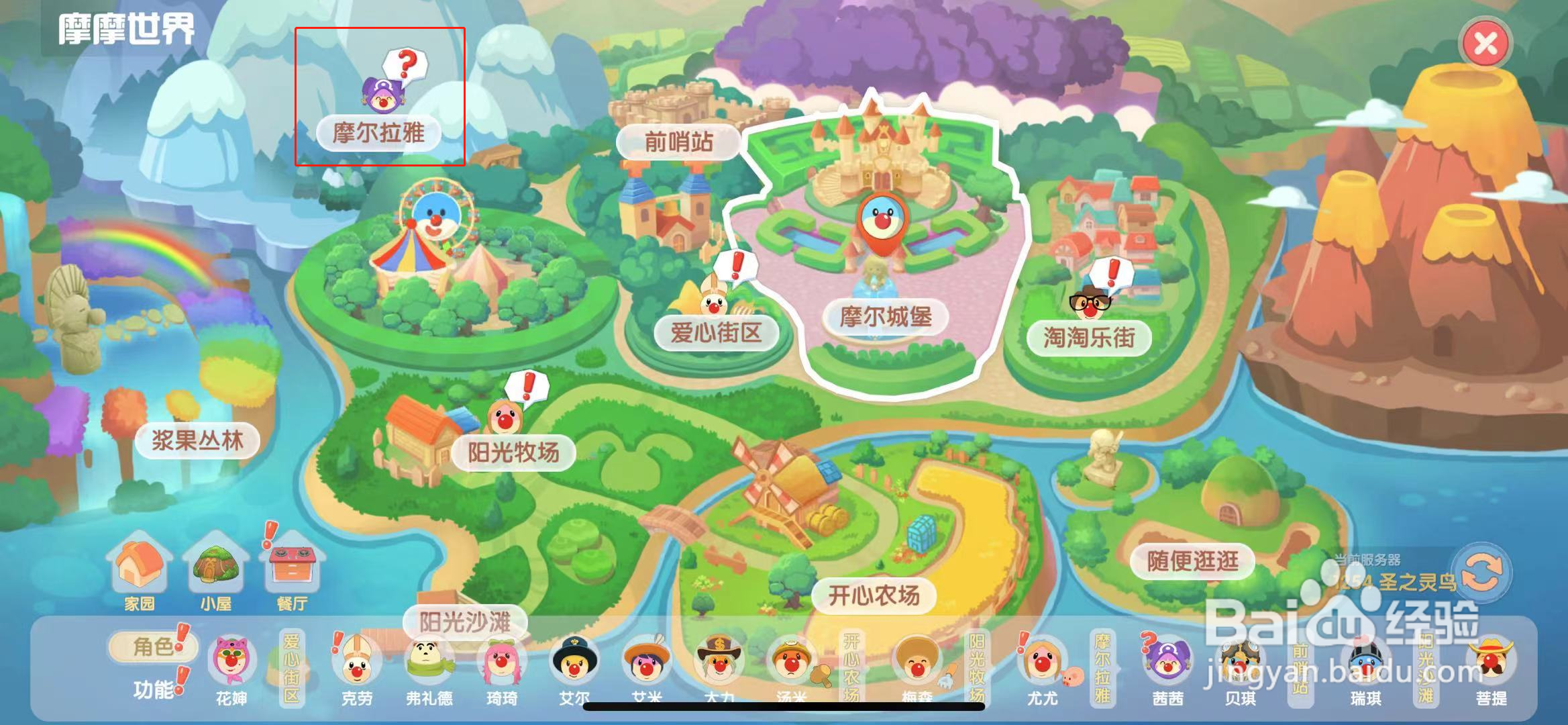 冰川红虾怎么钓