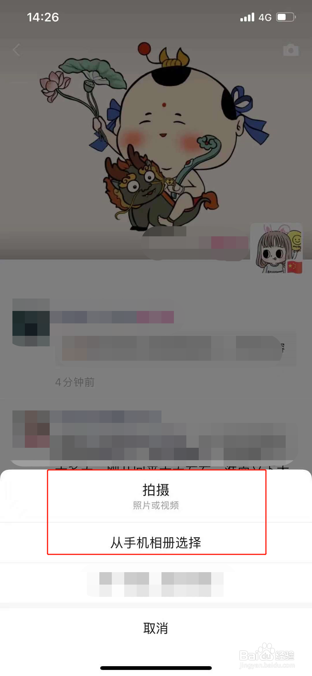 好久不见的微信说说短句