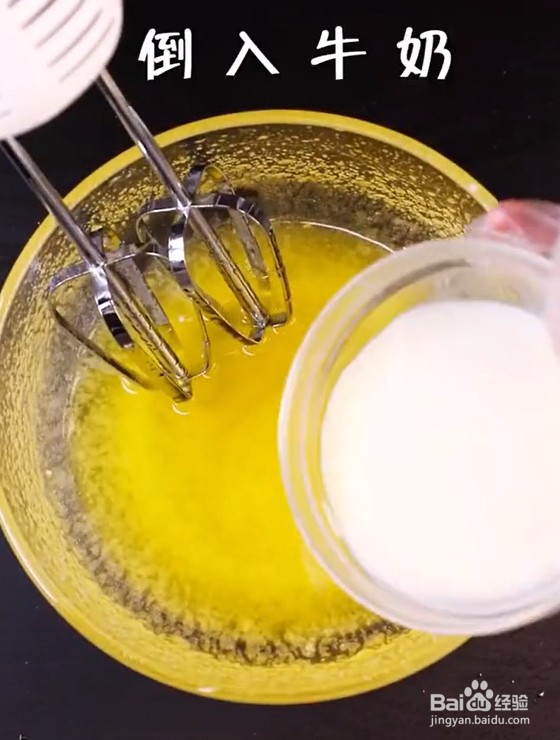 怎么做紫薯曲奇