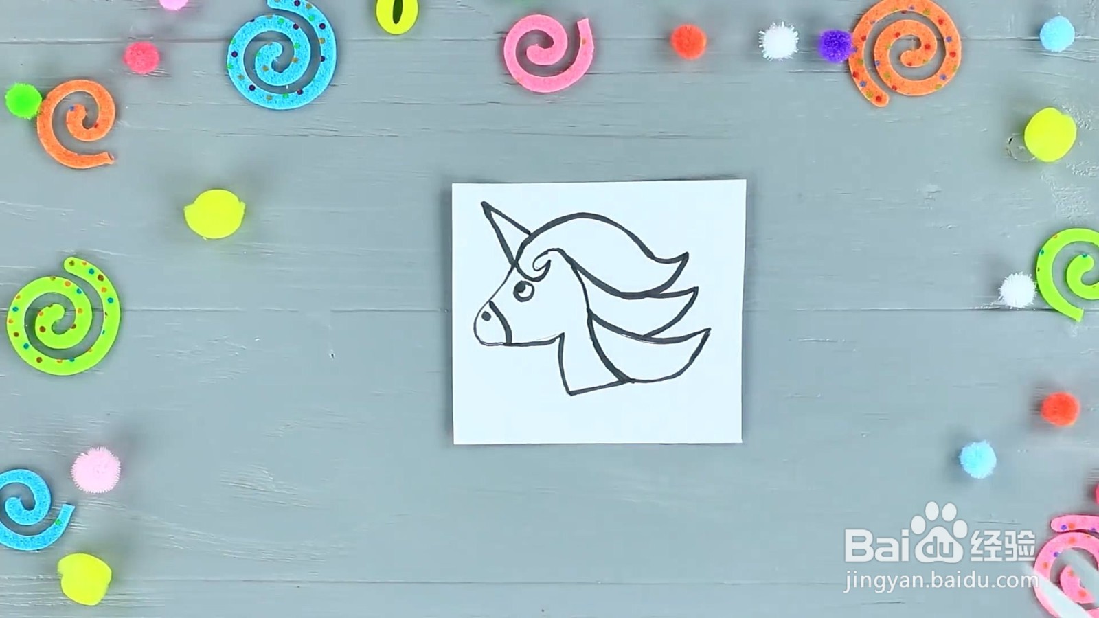 怎么给笔DIY独角兽造型的装饰