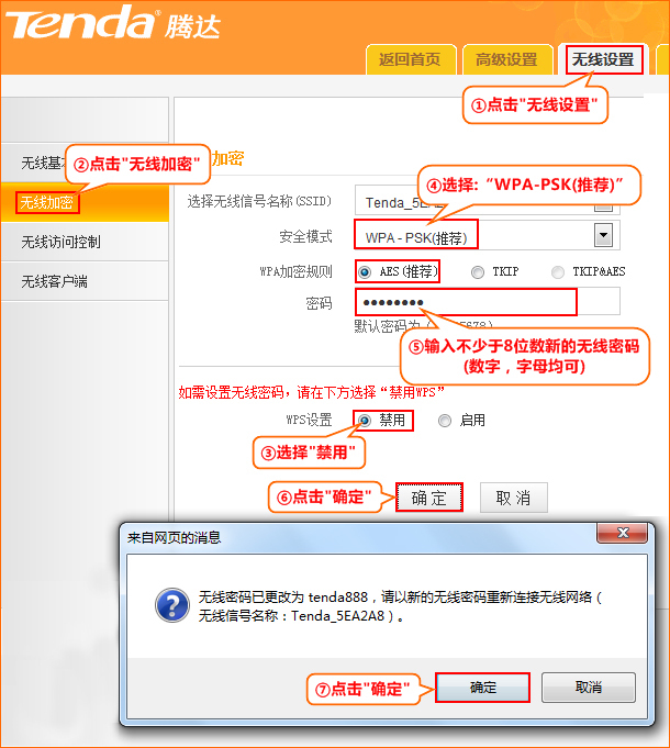 我不小心按到了WiFi路由器的恢复出厂设置怎么办