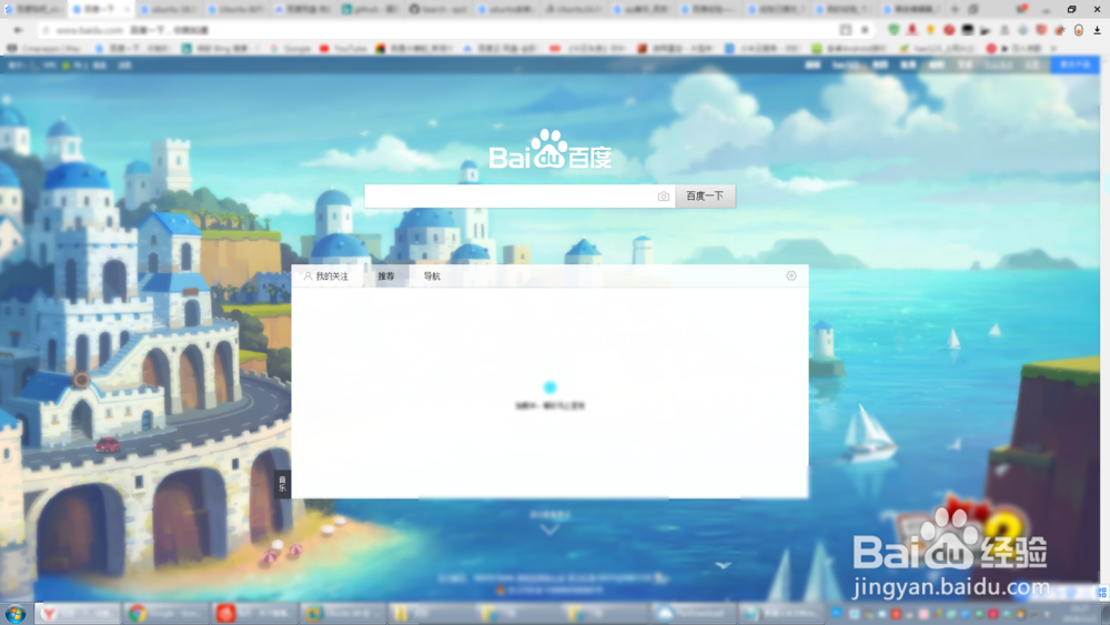 yandex浏览器怎么设置中文