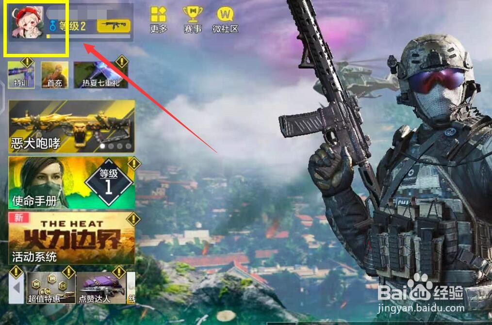 使命召唤手游远射勋章怎么获得