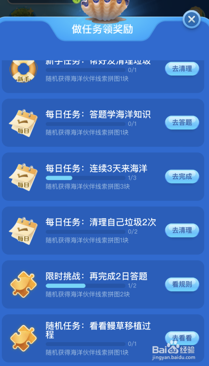 红树林被称为植物海水淡化器主要归功于它的