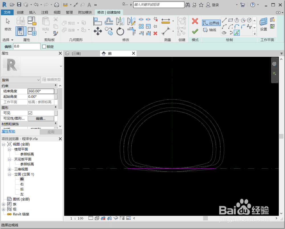 Revit拾取线命令为什么选中一条直线？