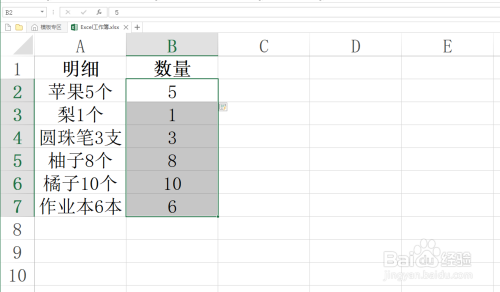 Excel如何快速提取单元格中的数字（数量）技巧