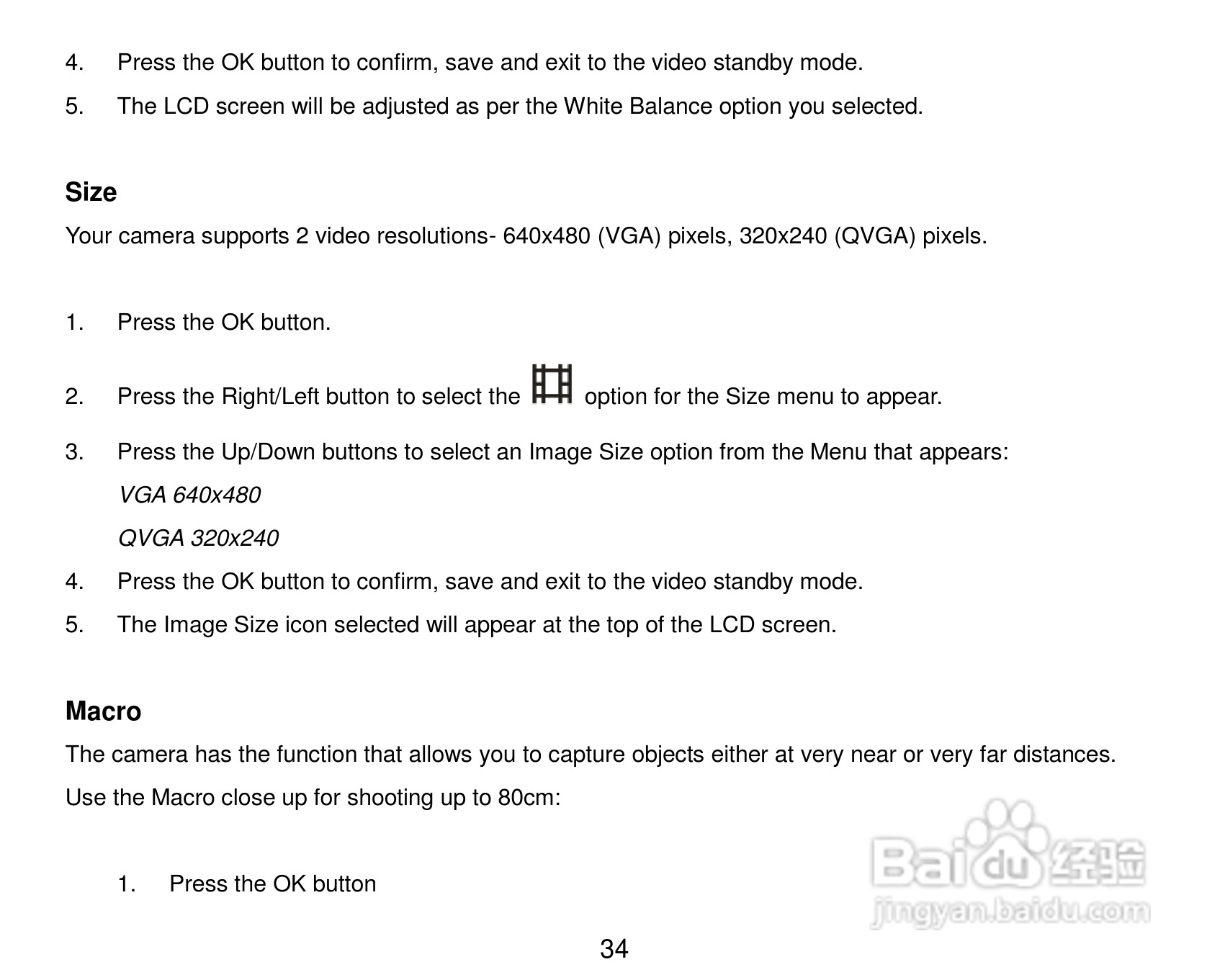 威达ViviCam 8027数码相机使用说明书:[4]