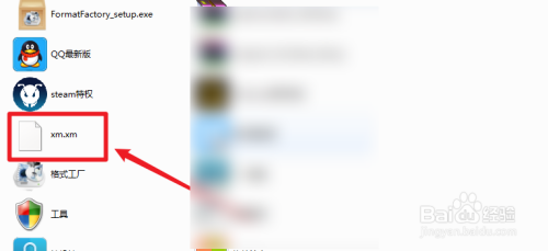 xm文件转换为mp3