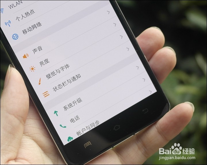 vivo X5 PRO手机详细测评
