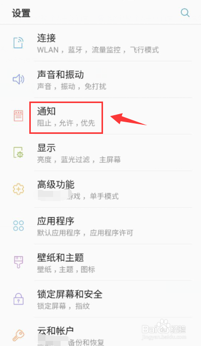 网页经常弹出