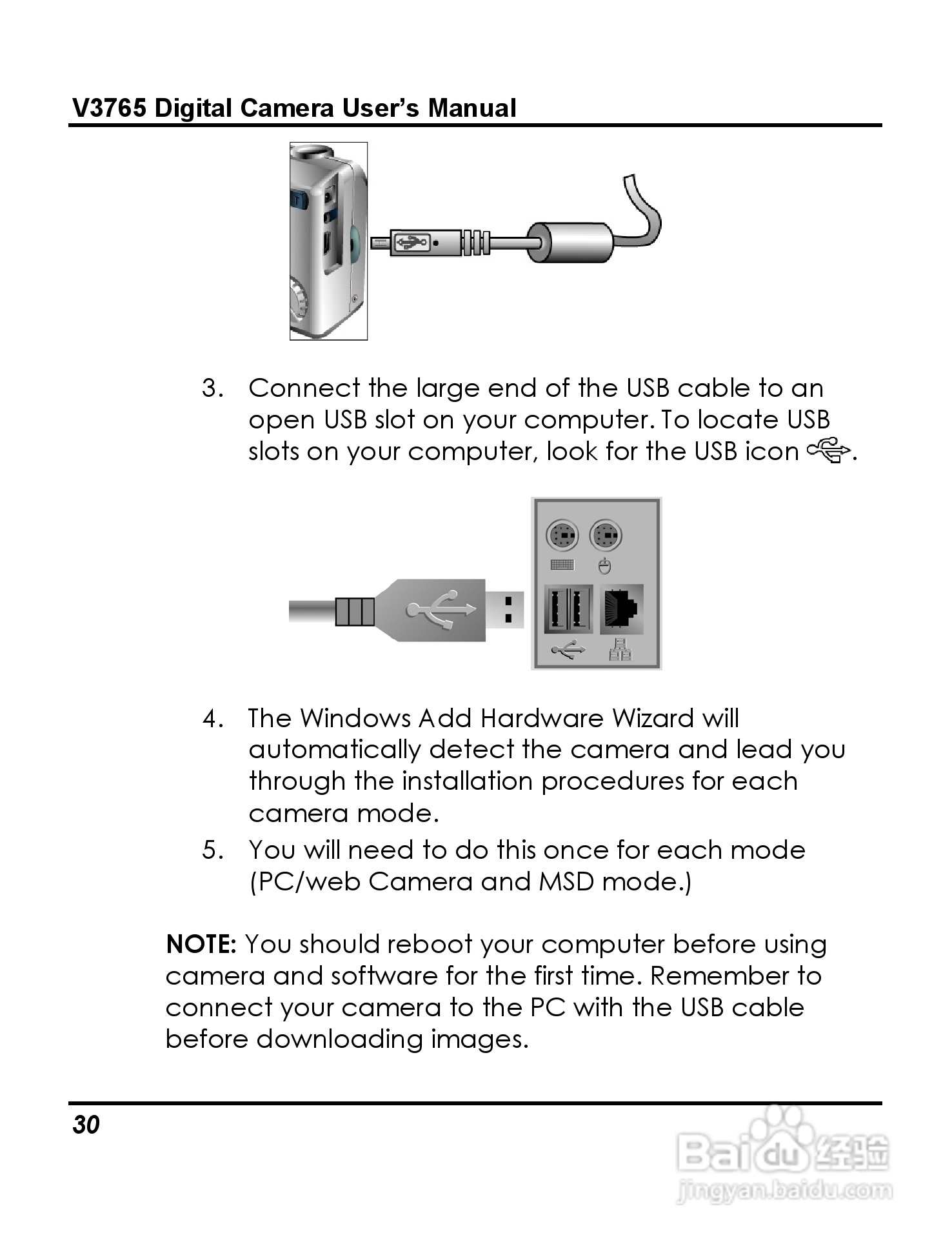 威达ViviCam 3765数码相机使用说明书:[4]