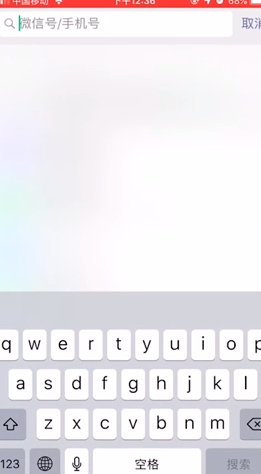 删了的微信好友怎么找回来