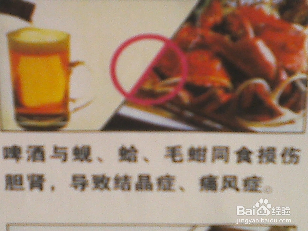 食物相克——合理饮食预防疾病：[1]