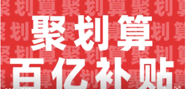 品牌补贴不支持延期是什么意思