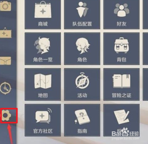 原神2.1直播兑换码怎么兑换