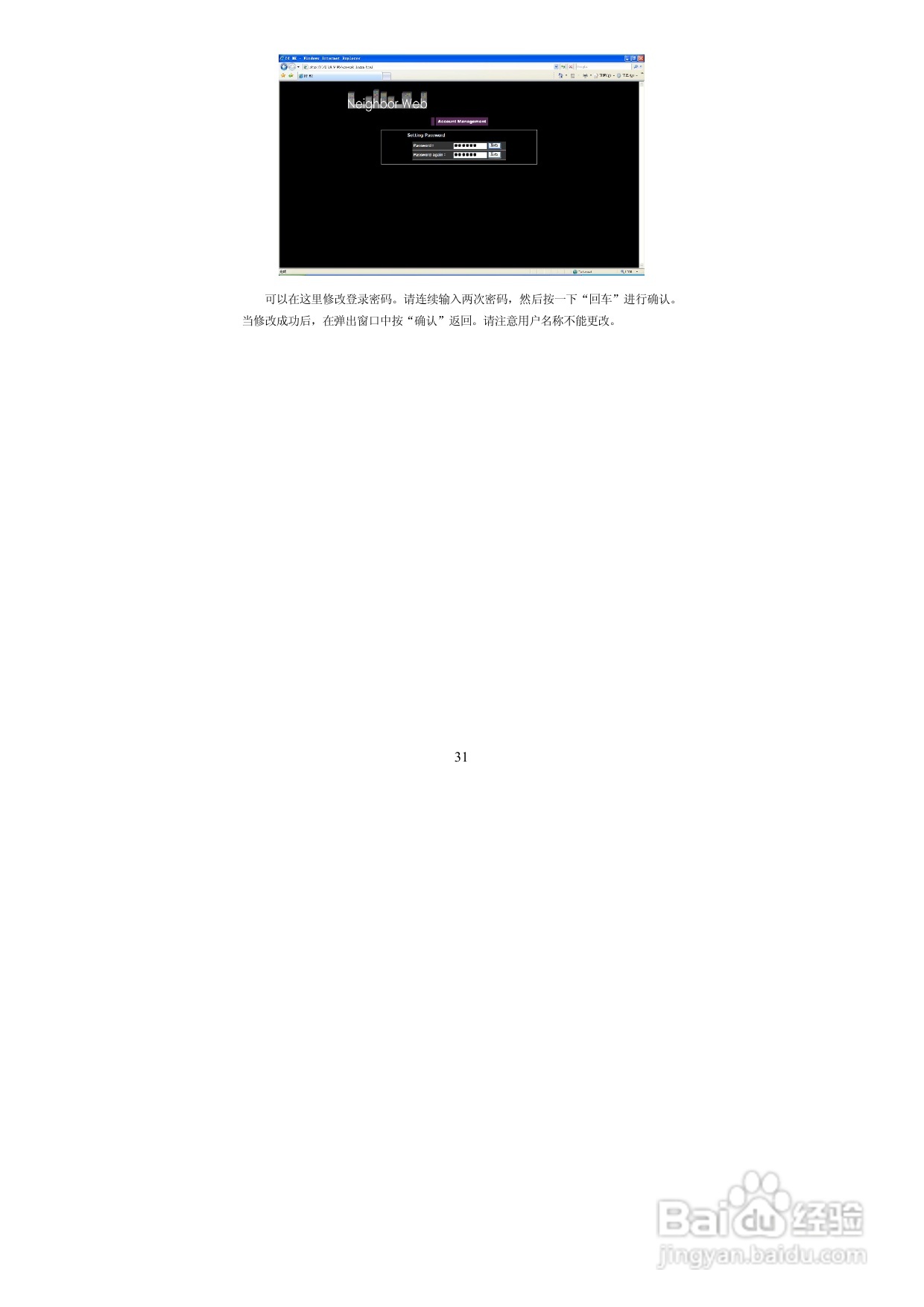 图美高清王V9高清播放机说明书:[2]