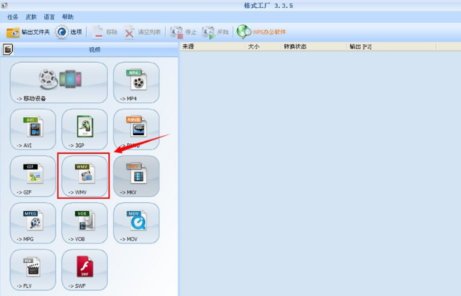 怎样用格式工厂把拍倒（设备拿反）的视频倒过来播放