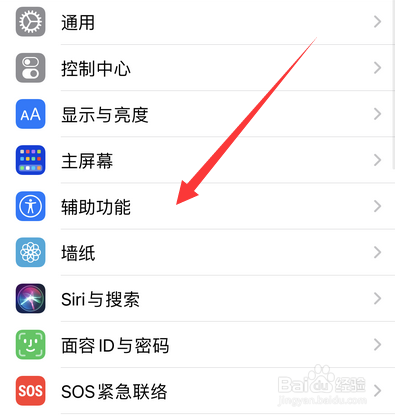 如何设置苹果手机显示小写按键
