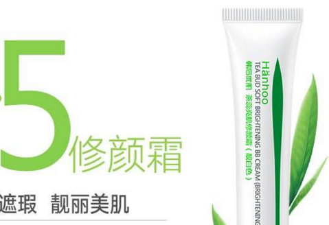 韩后有机茶蕊嫩白系列用法先后顺序