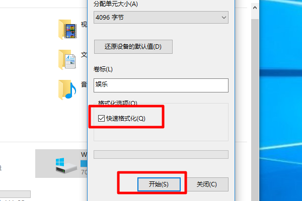硬盘不是NTFS格式,无法安装WIN7