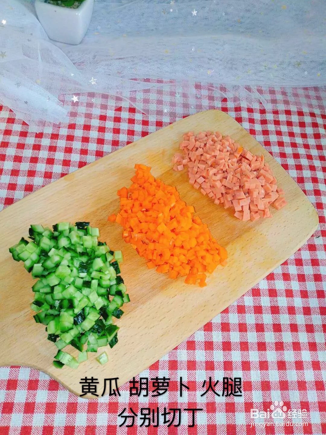 怎样做菠萝炒饭