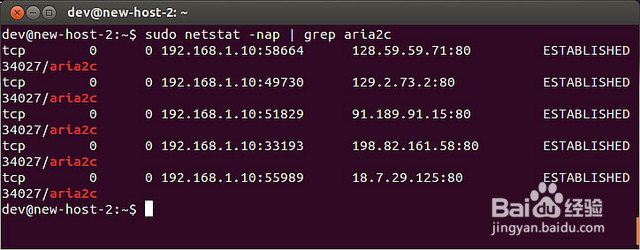 Ubuntu上使用apt-fast来加快apt-get下载的教程