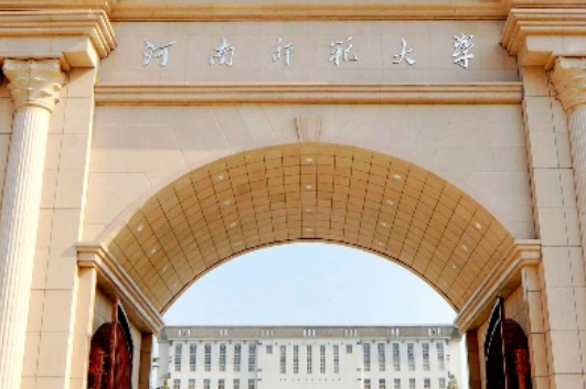 河南的大学排名