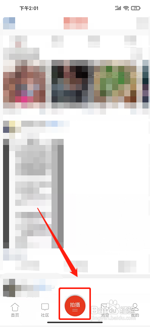 綦江在线app怎样发布綦友圈文本动态?