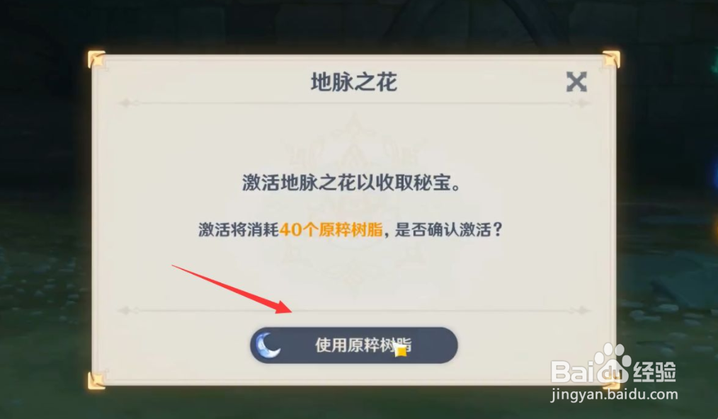 常恒机关阵列怎么出去#校园分享#