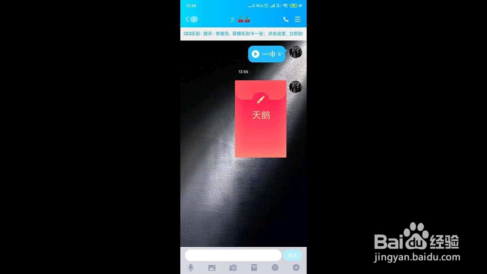 qq画图红包天鹅怎么画