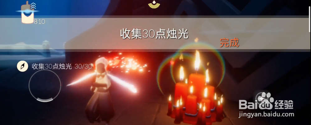 光遇8月10日每日任务攻略
