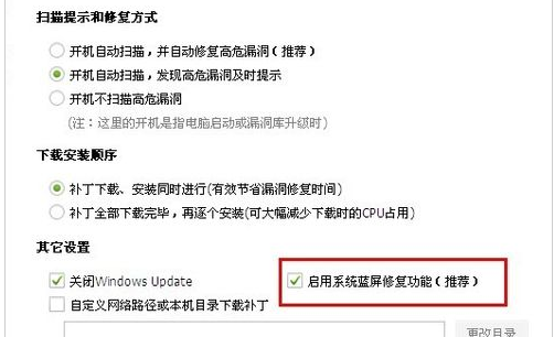 电脑一开机就会蓝屏重启是怎么回事