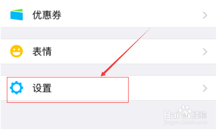 如何查看微信撤回的信息