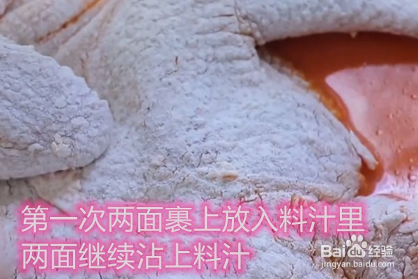 如何做整只脆皮炸鸡