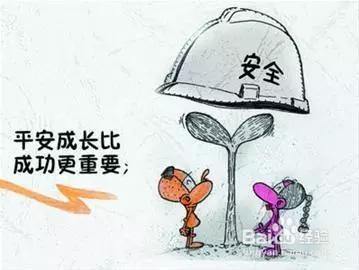 这6点帮助你教孩子保护自己