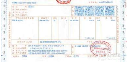 增值税专票丢失怎么办