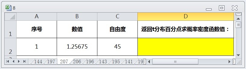 EXCEL用T.DIST返回t分布百分点求概率密度函数值