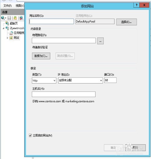 如何将网站部署到阿里云服务器