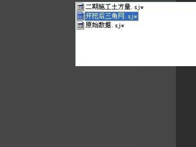 怎样测量土石方，需要什么工具和软件