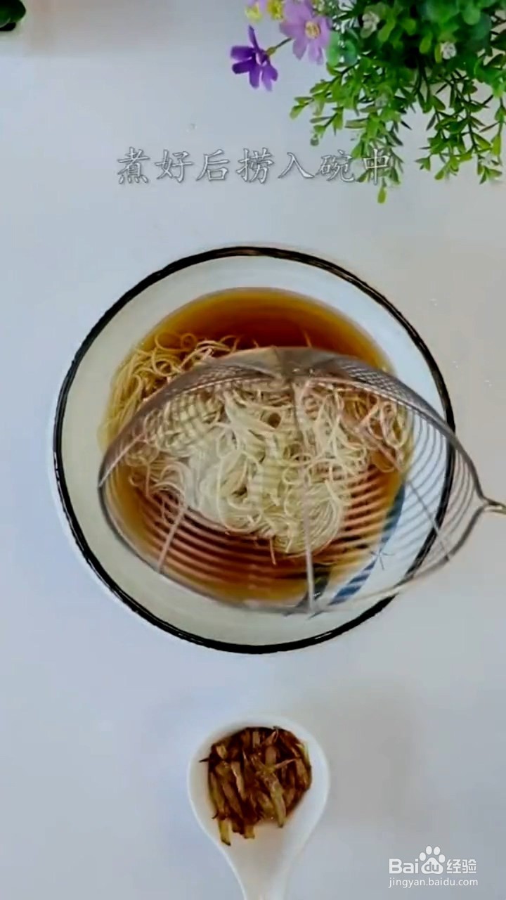 怎样制作阳春面