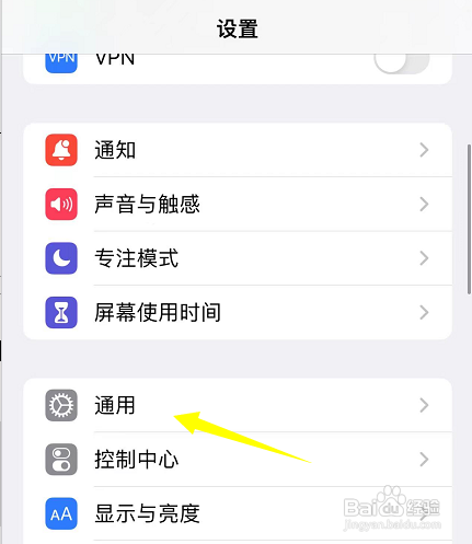 苹果手机不可用怎么解决