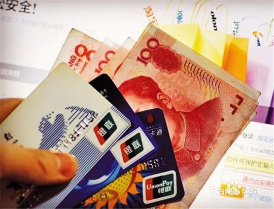 信用卡忘记还款了怎么办呢